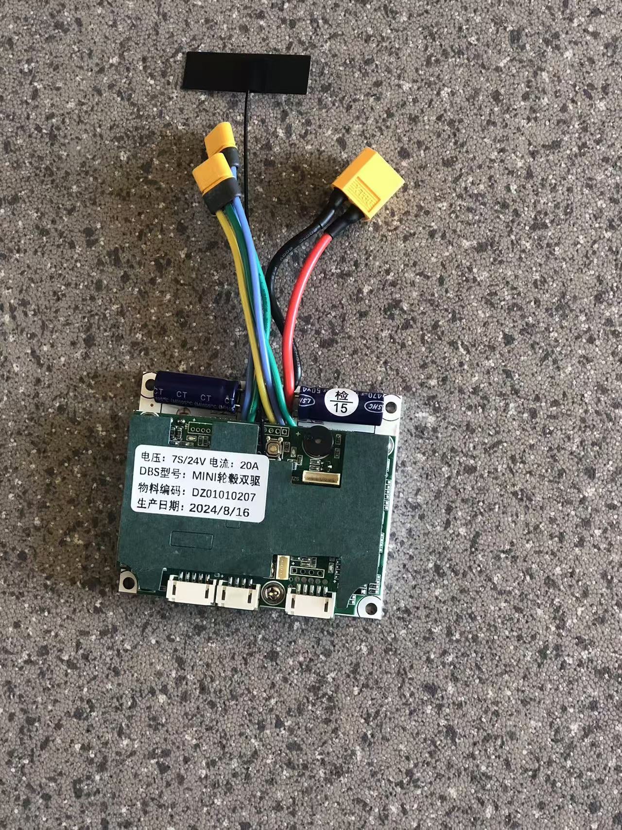 7S/24V, 20A, Mini Dual Zone motherboard, Lin-1